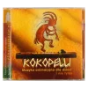 Kokopelli Muzyka Indiańska płyta CD