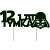 Topper na tort PERSONALIZOWANY Gwiezdne Wojny Darth Vader